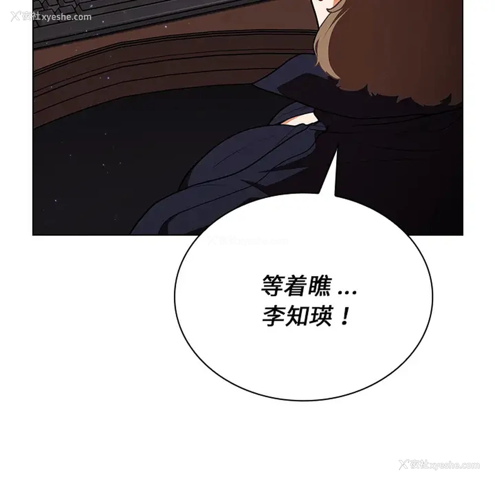 137P - 组长好神秘