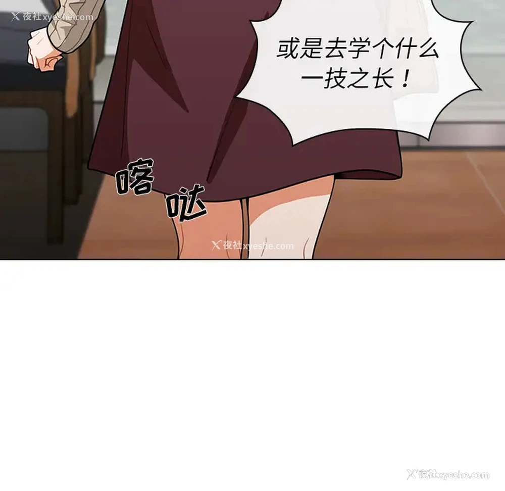 13P - 组长好神秘