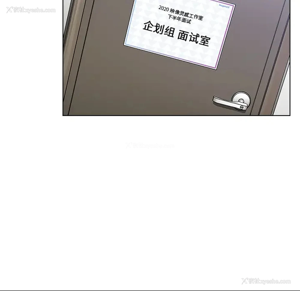 140P - 组长好神秘