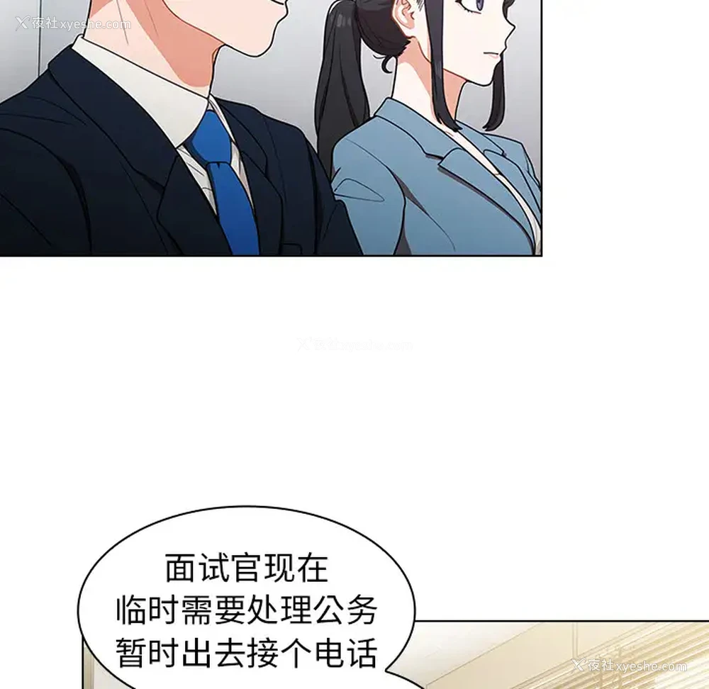 144P - 组长好神秘