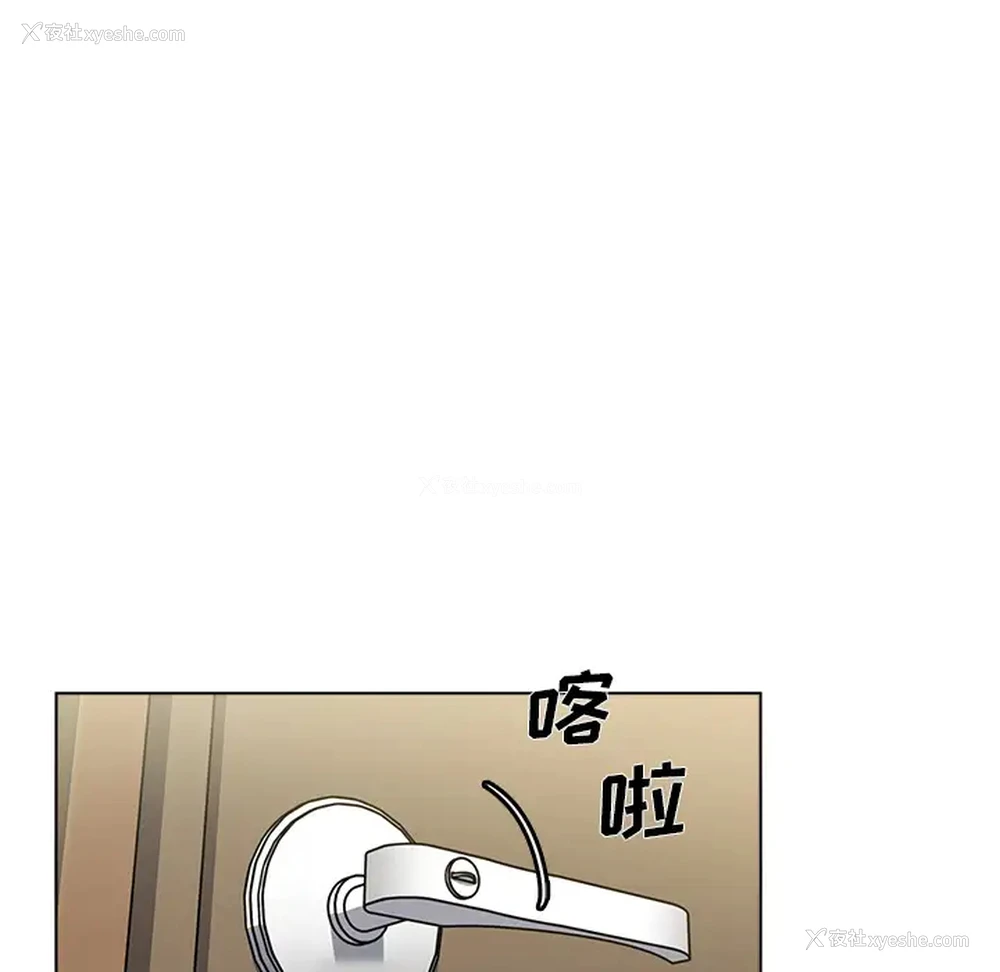 146P - 组长好神秘