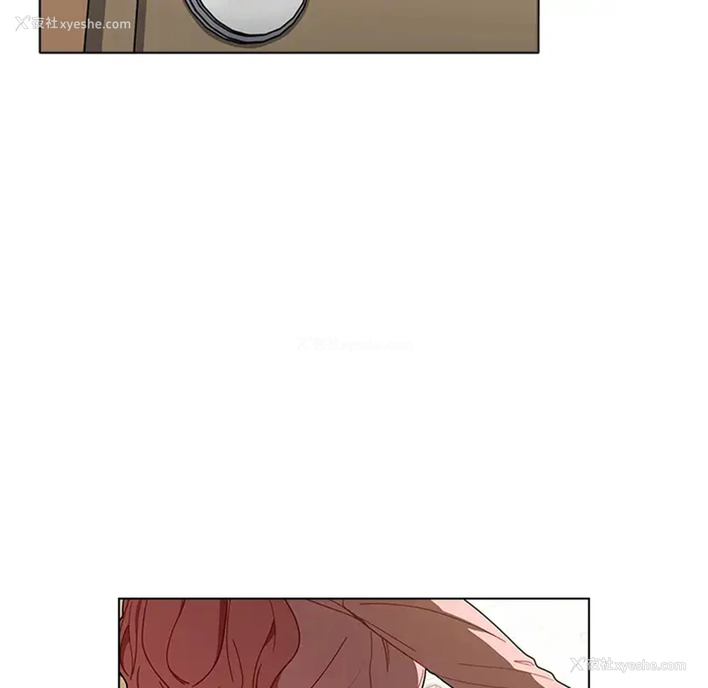 147P - 组长好神秘