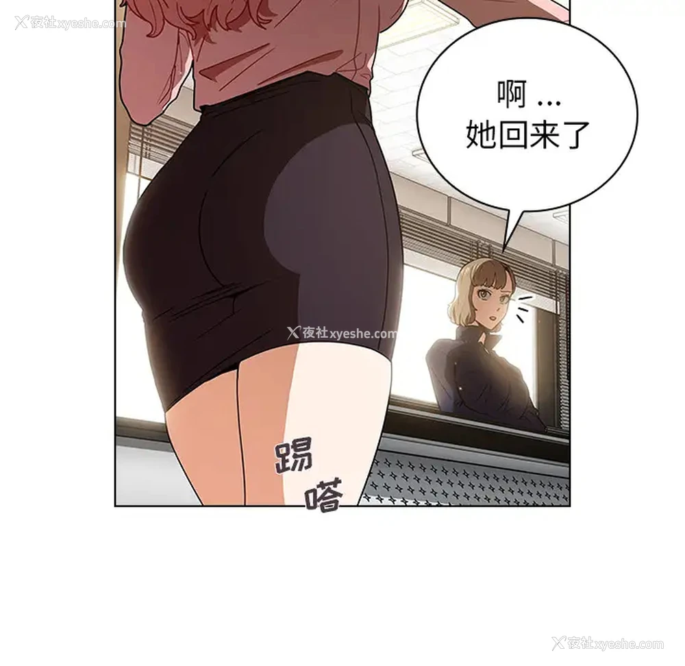 148P - 组长好神秘