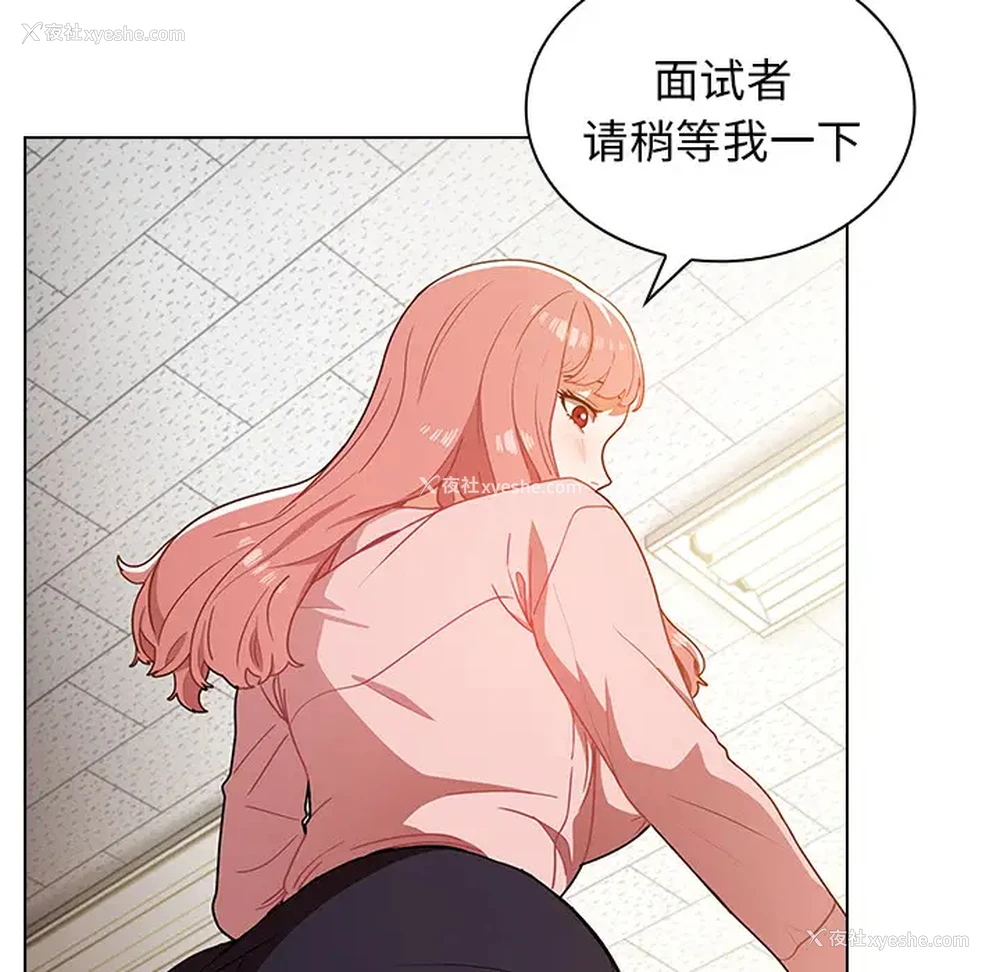 154P - 组长好神秘