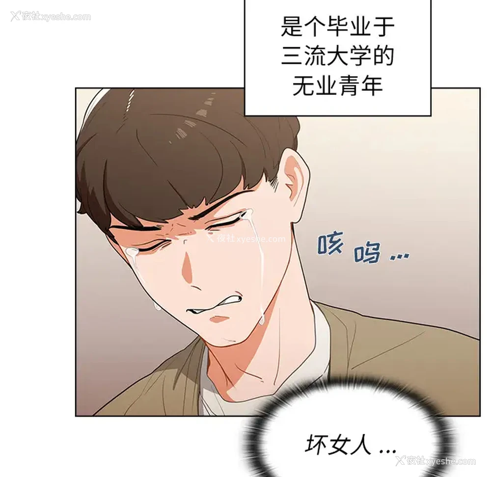 15P - 组长好神秘