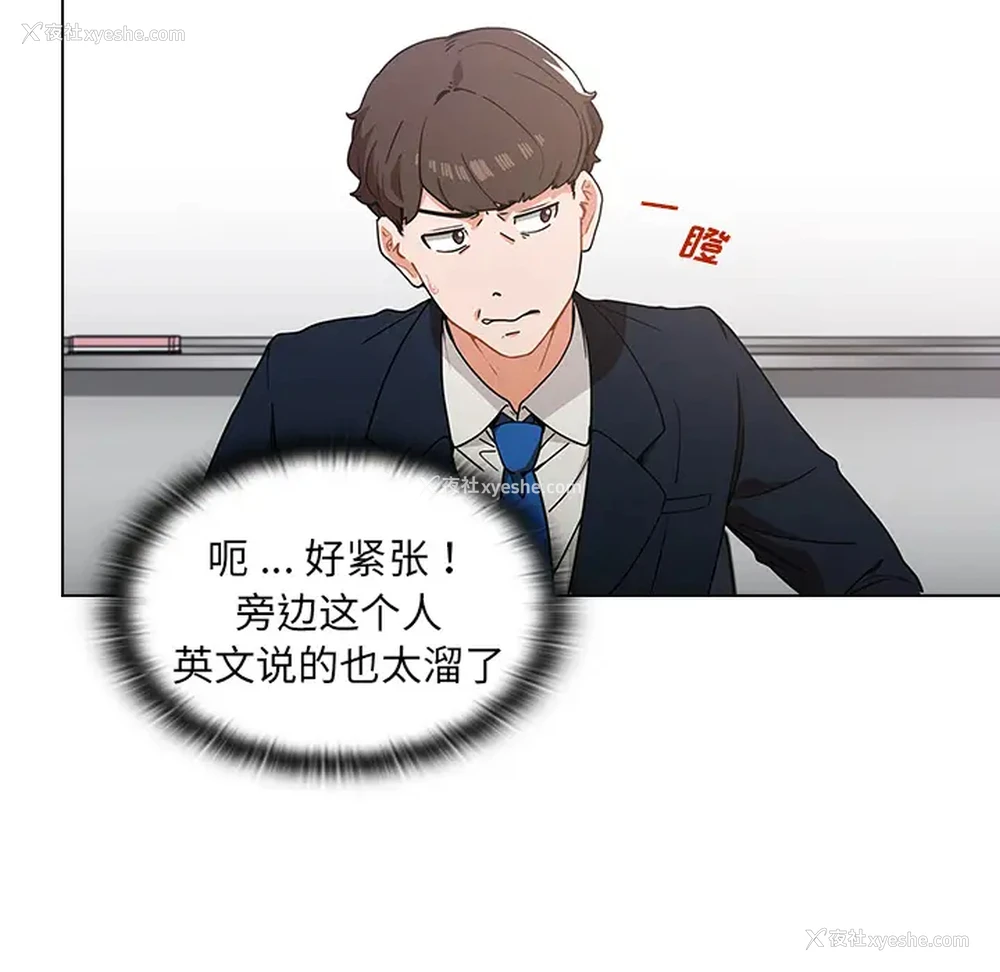 161P - 组长好神秘