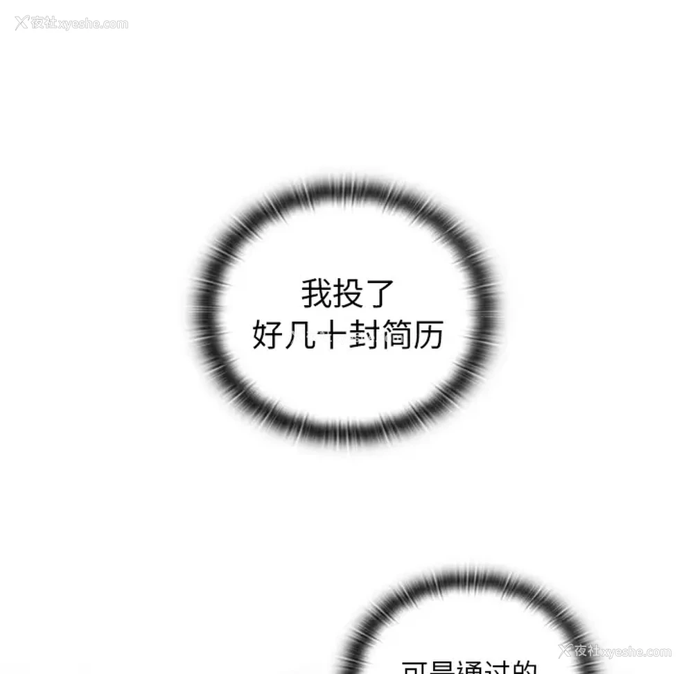 162P - 组长好神秘