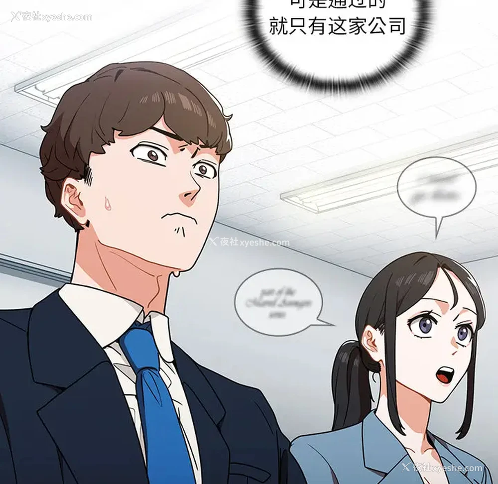 163P - 组长好神秘
