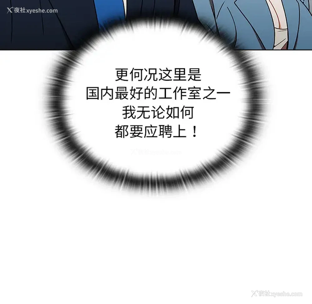 164P - 组长好神秘