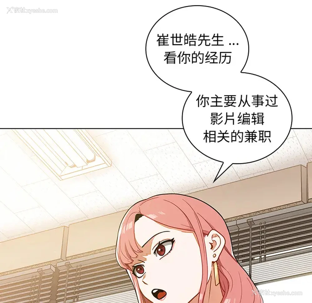 167P - 组长好神秘