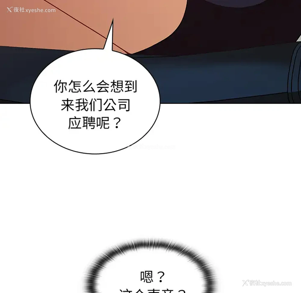 169P - 组长好神秘