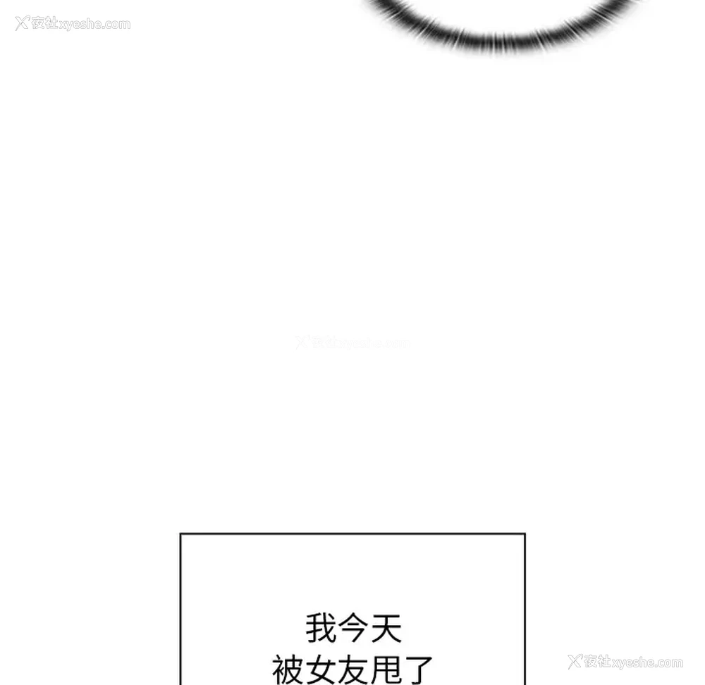 16P - 组长好神秘