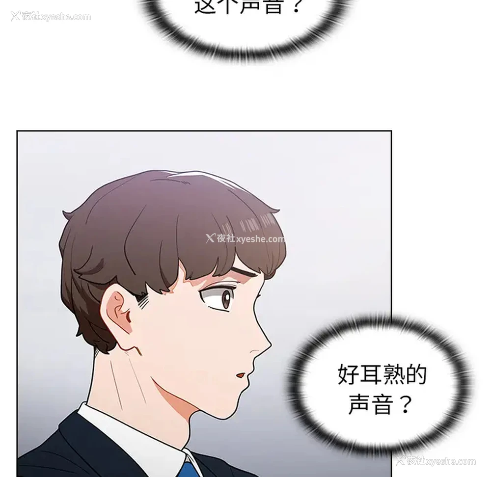 170P - 组长好神秘
