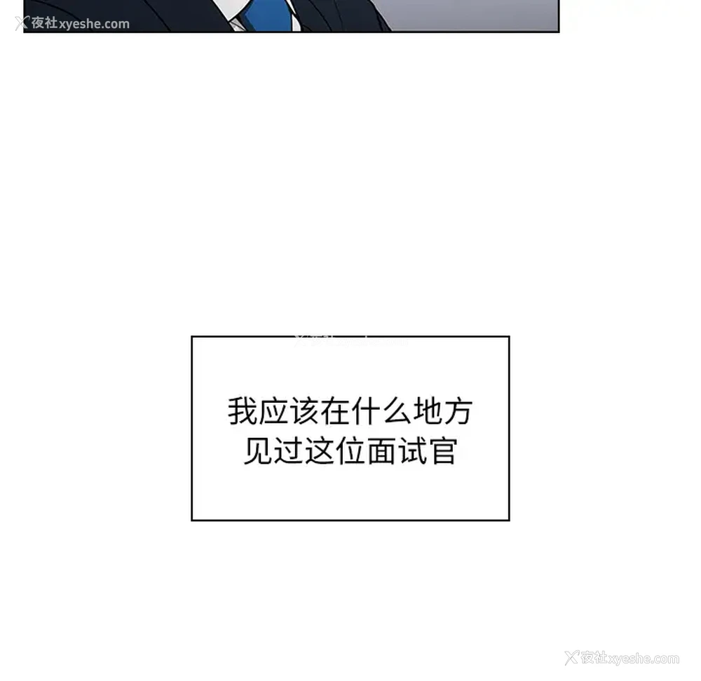 171P - 组长好神秘
