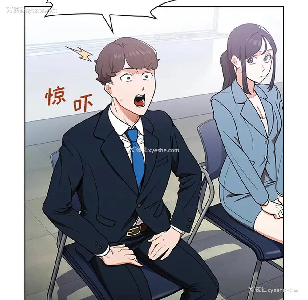 173P - 组长好神秘