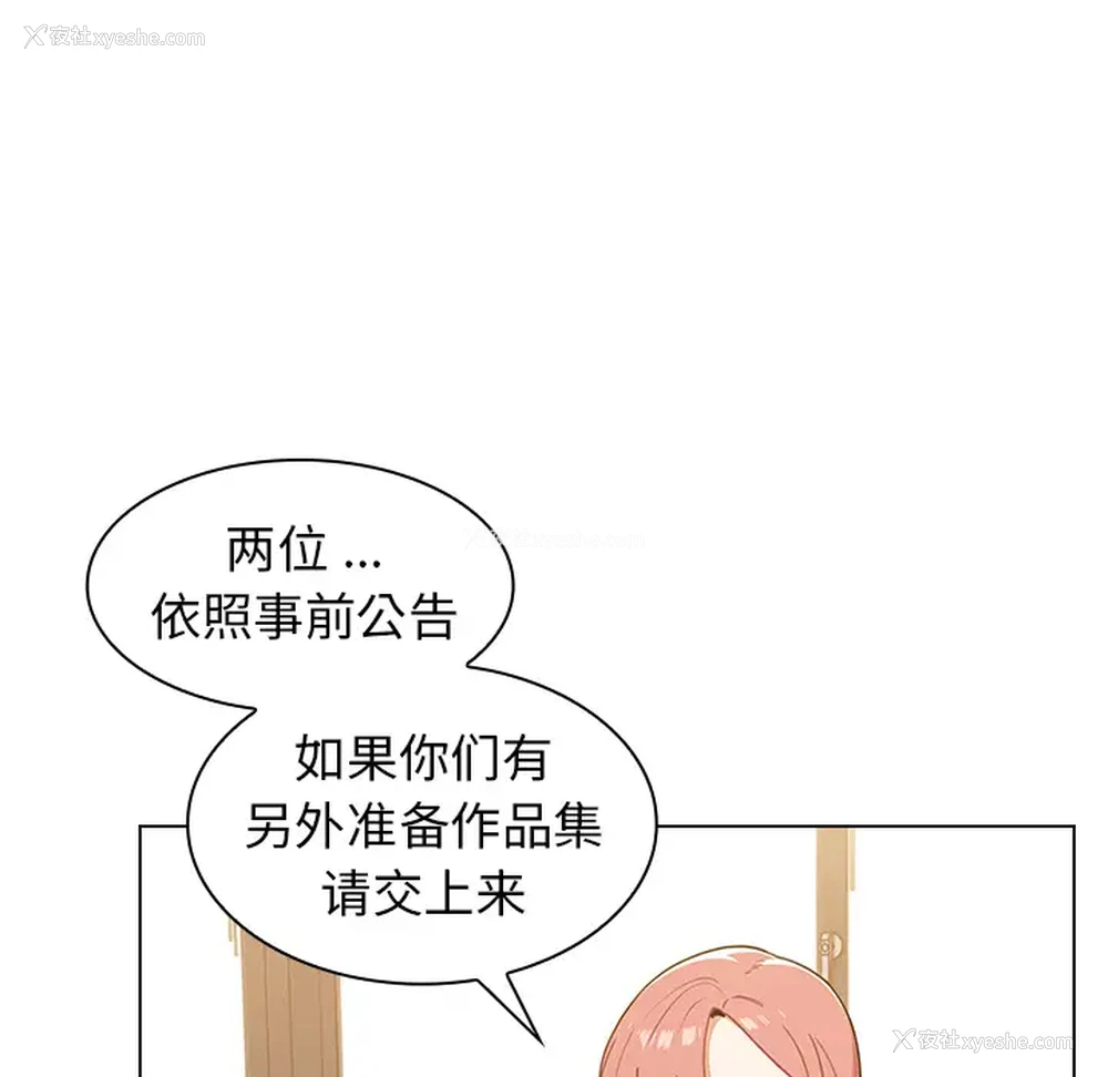 177P - 组长好神秘
