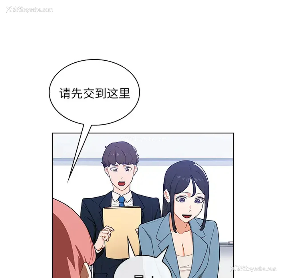 179P - 组长好神秘
