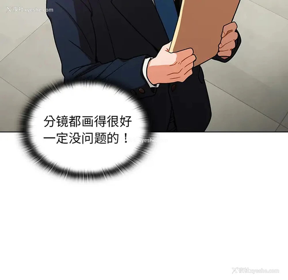 182P - 组长好神秘