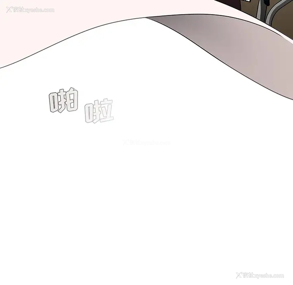 188P - 组长好神秘