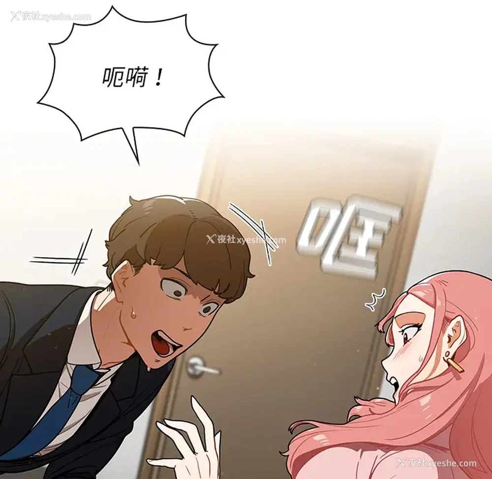 189P - 组长好神秘