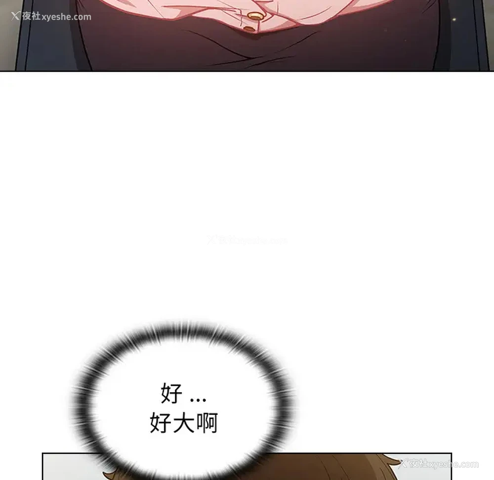 192P - 组长好神秘