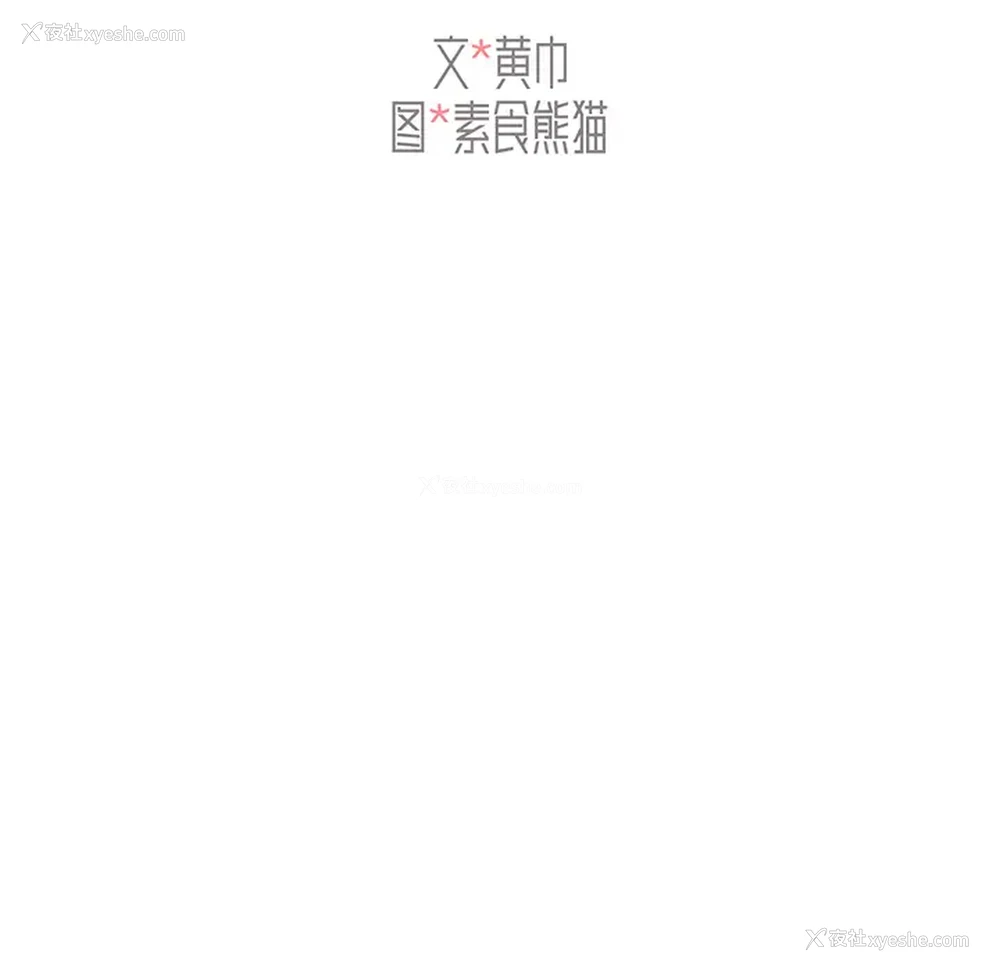 19P - 组长好神秘