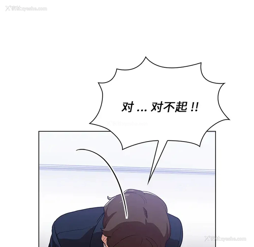 195P - 组长好神秘