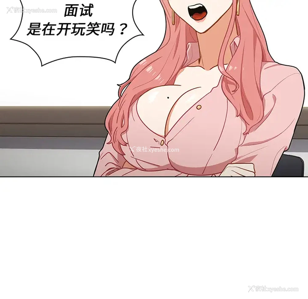 198P - 组长好神秘
