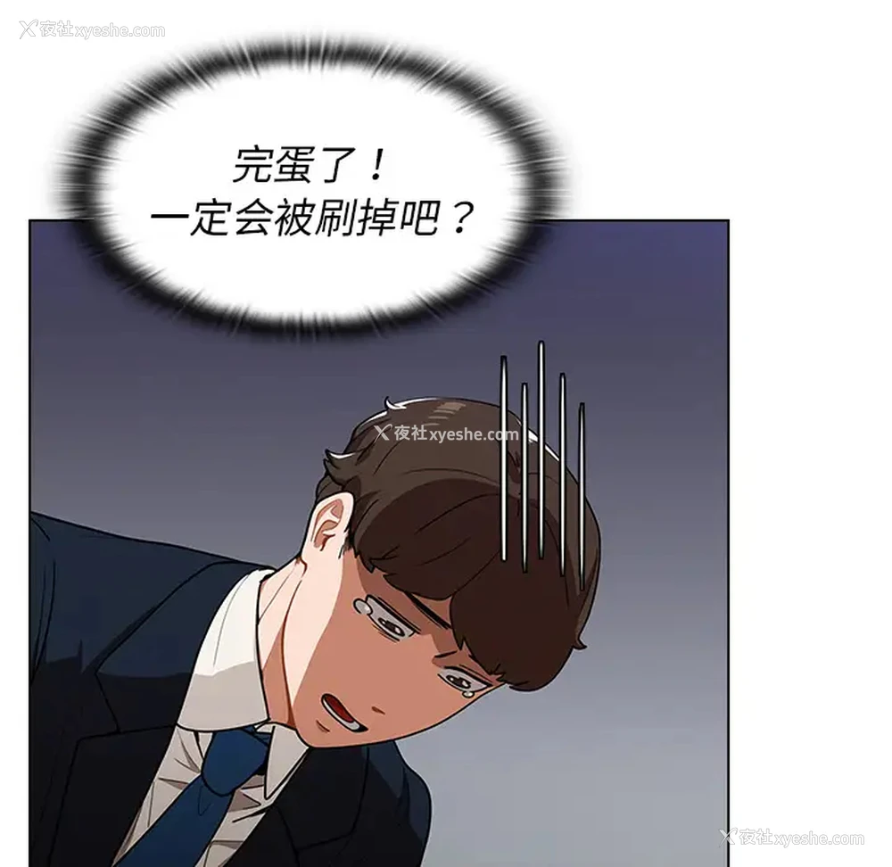 199P - 组长好神秘