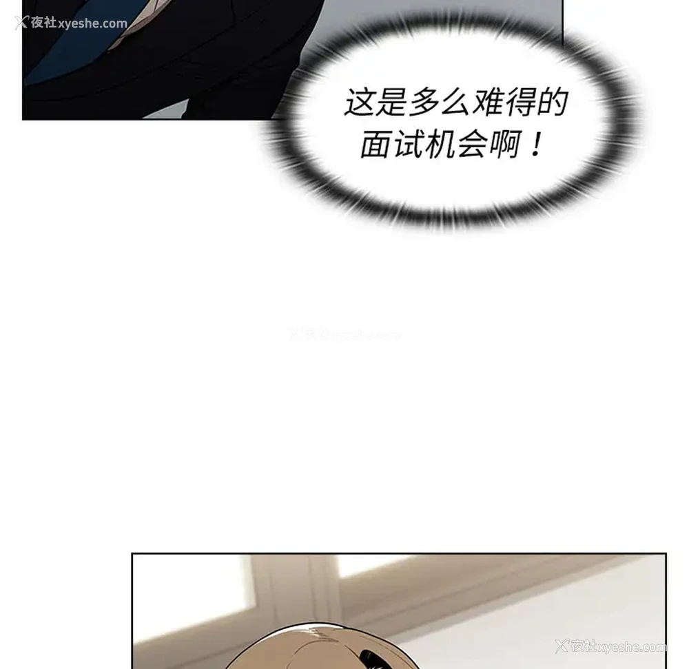 200P - 组长好神秘