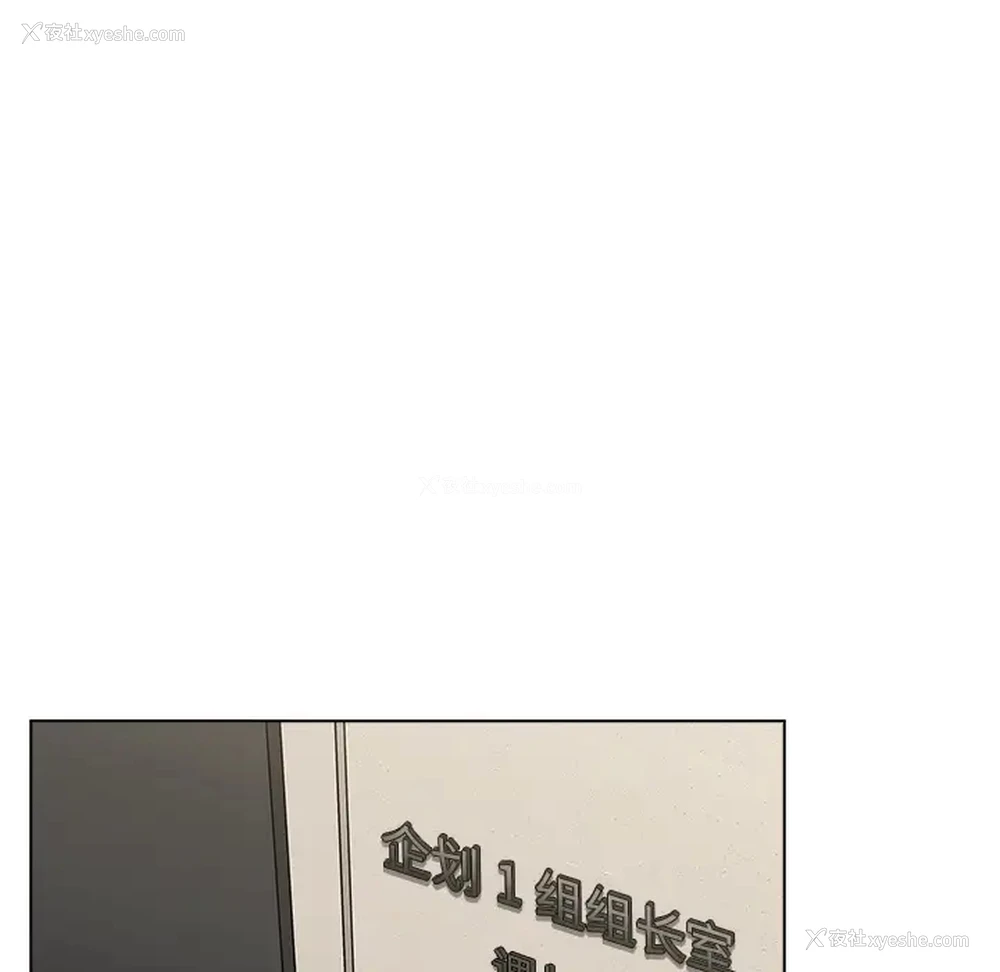 203P - 组长好神秘