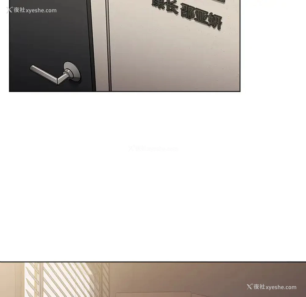 204P - 组长好神秘