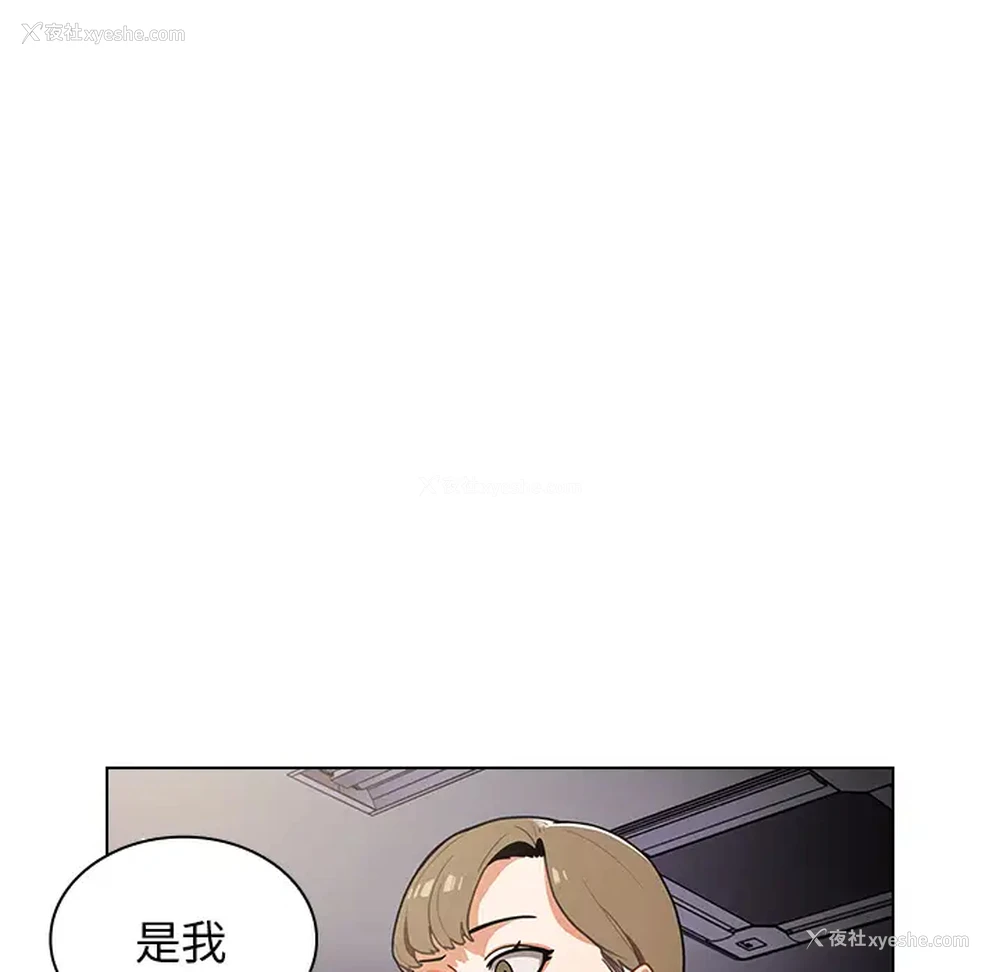 212P - 组长好神秘