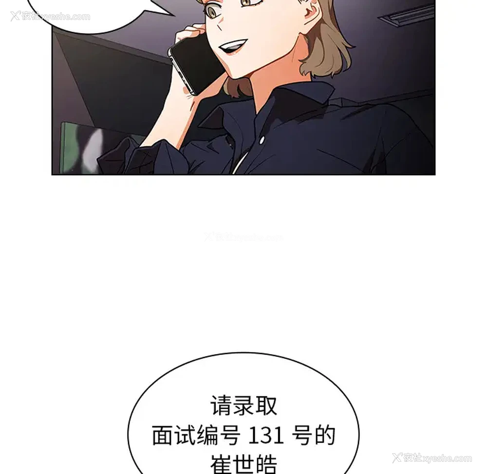 213P - 组长好神秘