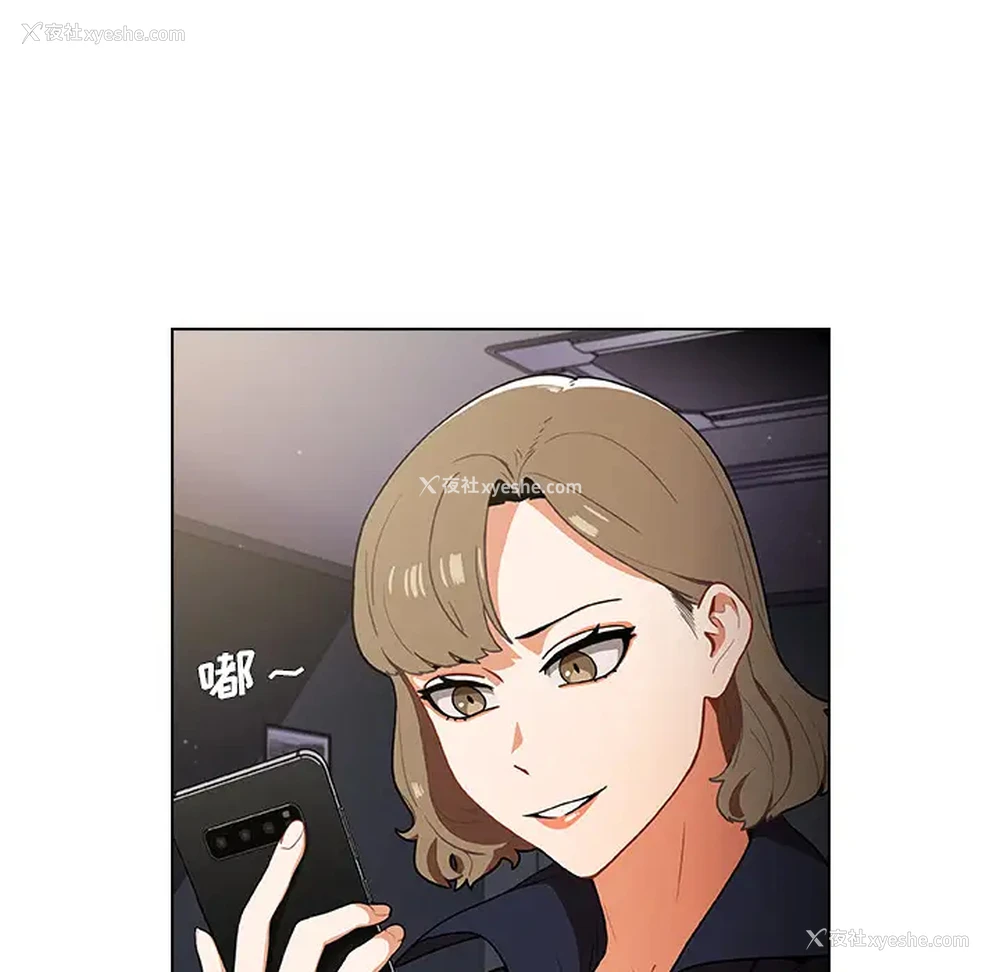216P - 组长好神秘