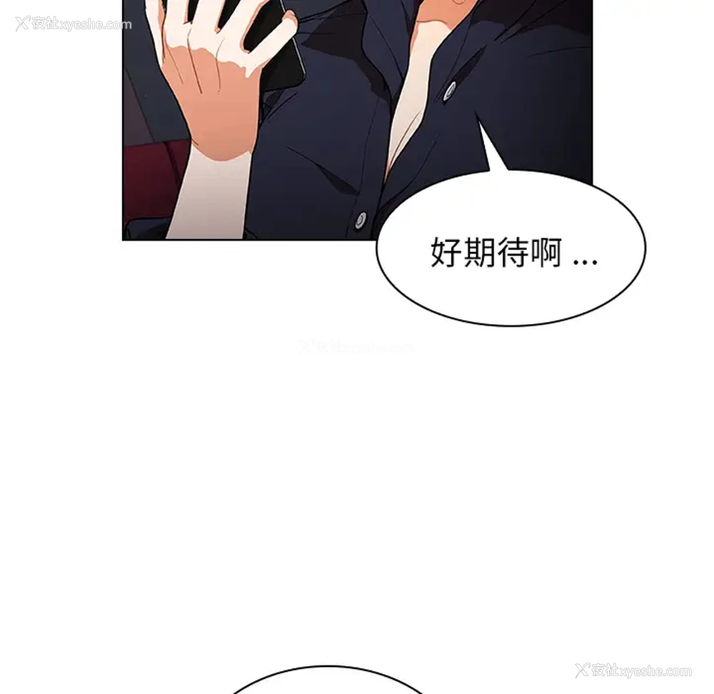 217P - 组长好神秘