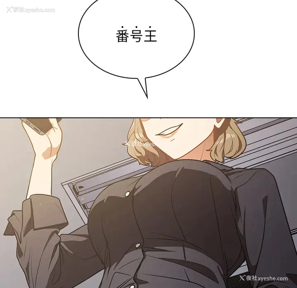 218P - 组长好神秘
