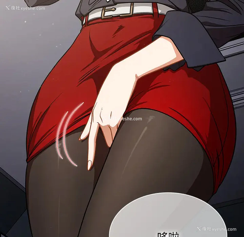 219P - 组长好神秘