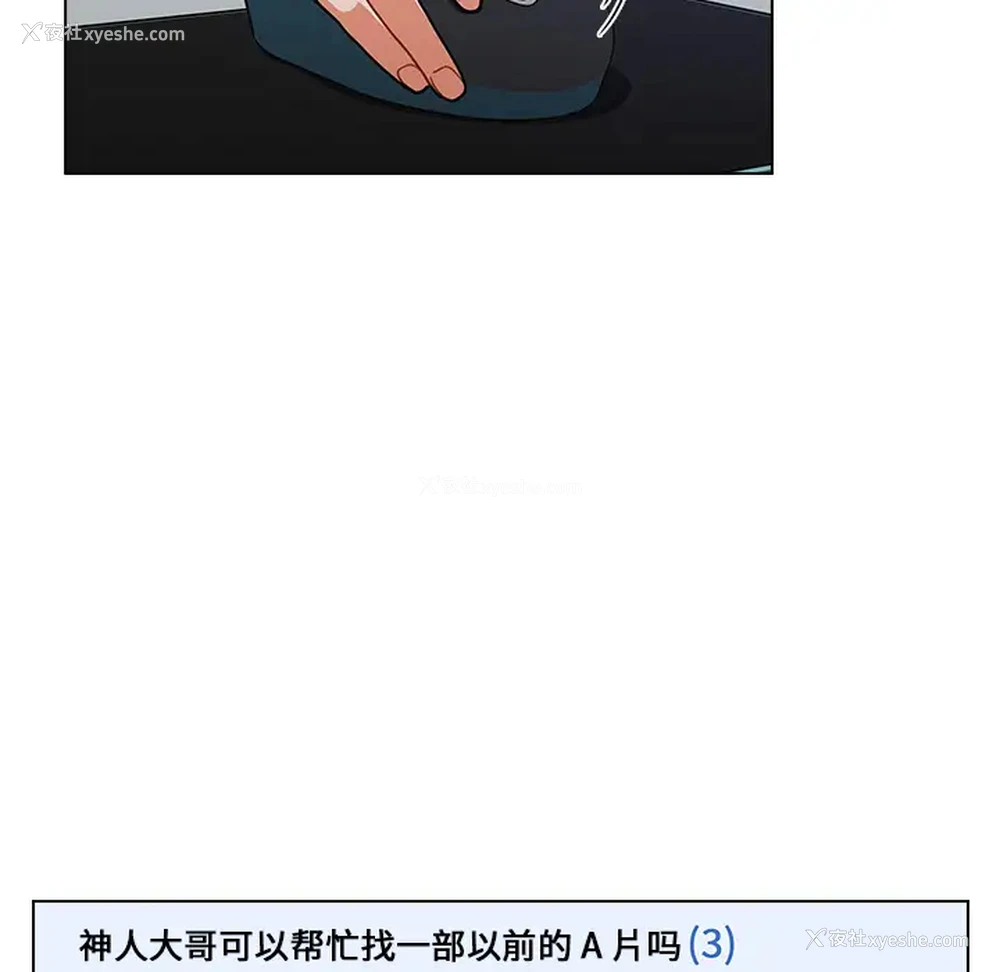 28P - 组长好神秘