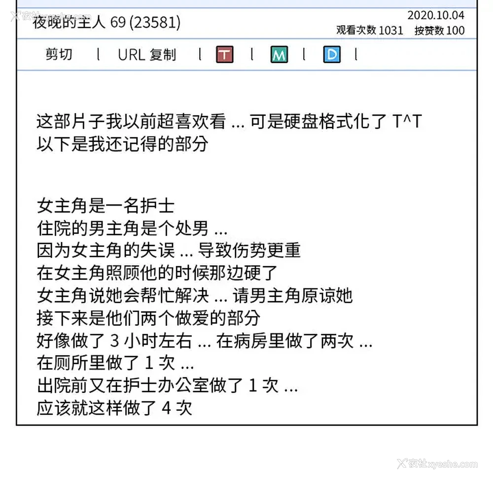 29P - 组长好神秘
