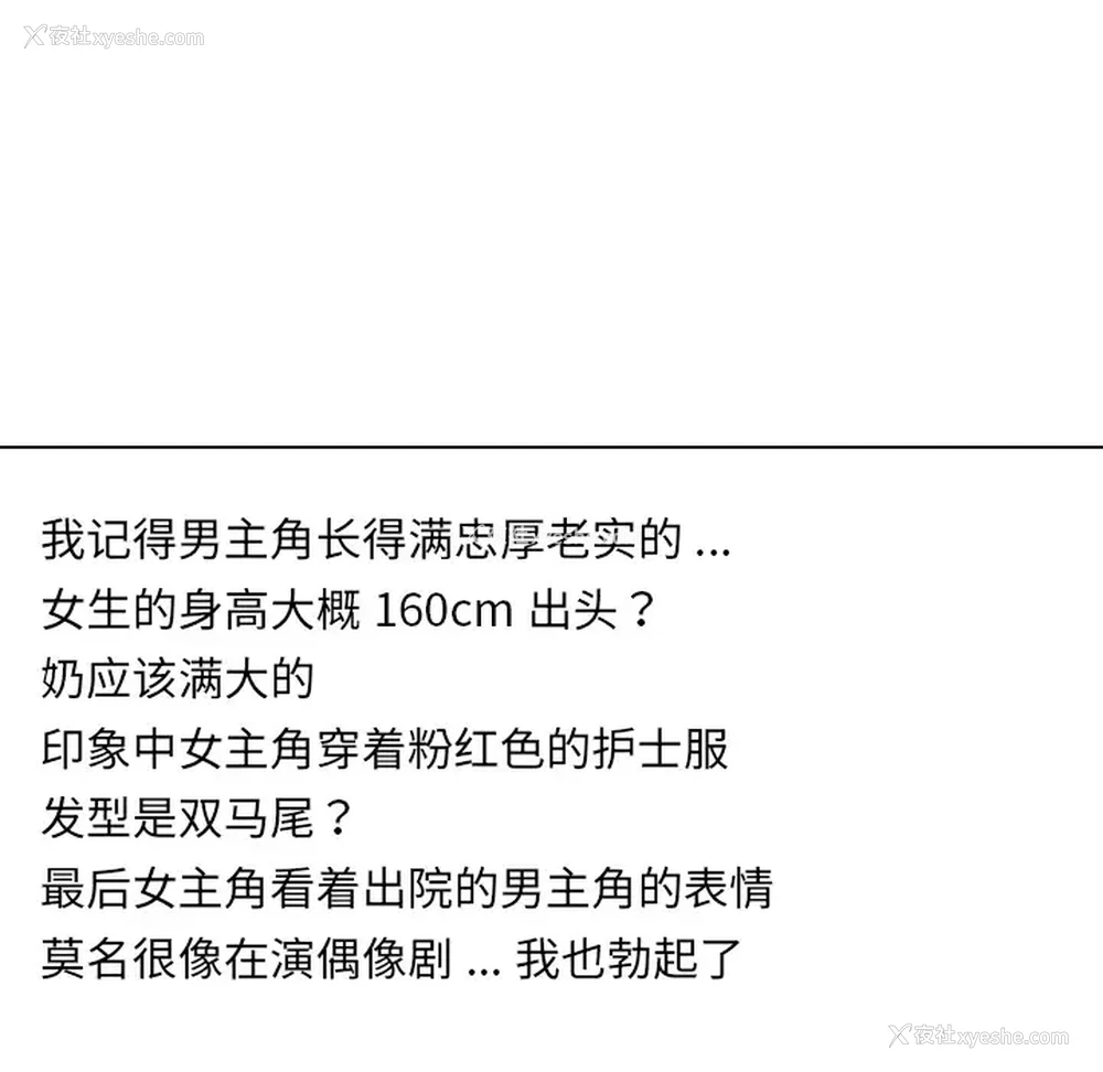 30P - 组长好神秘