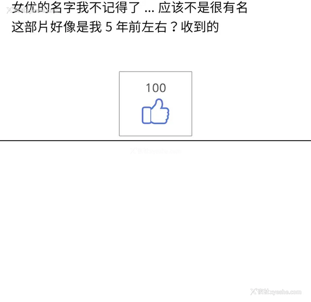 31P - 组长好神秘