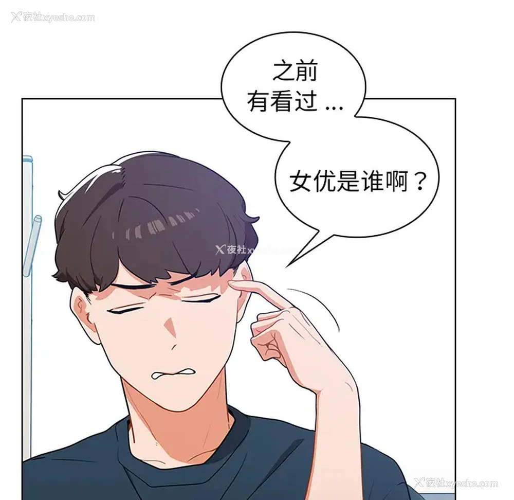34P - 组长好神秘