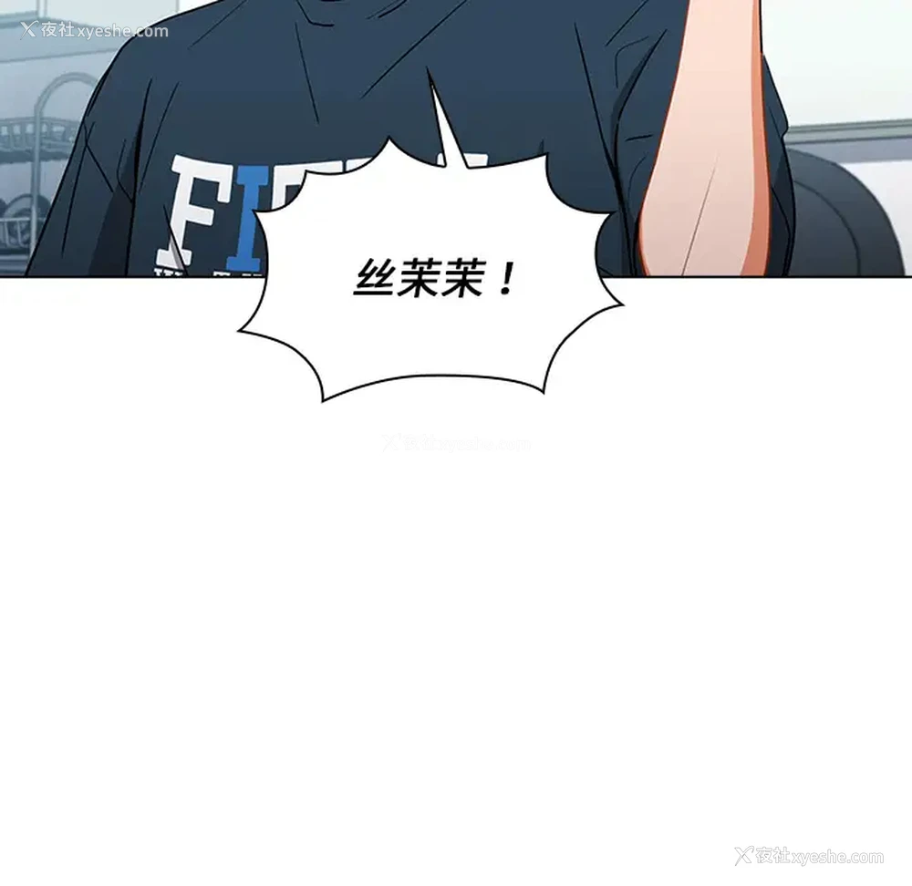 37P - 组长好神秘