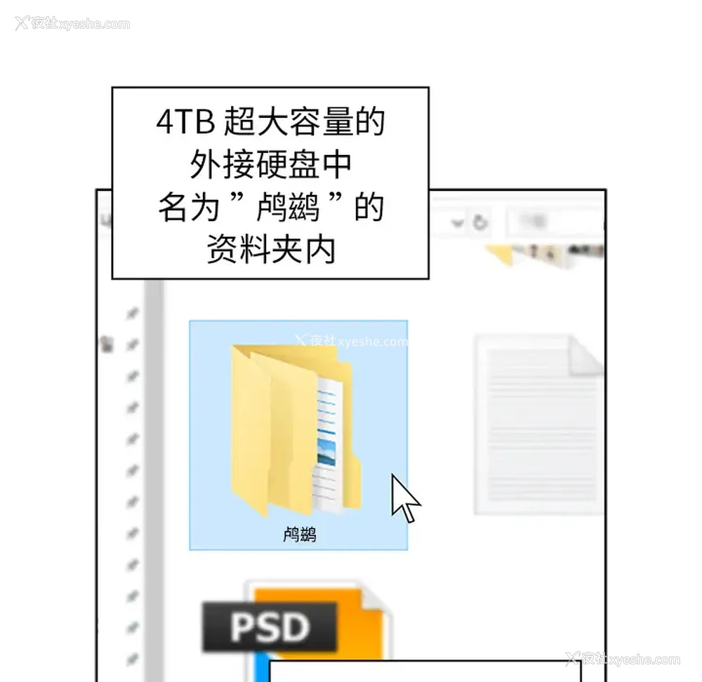 38P - 组长好神秘