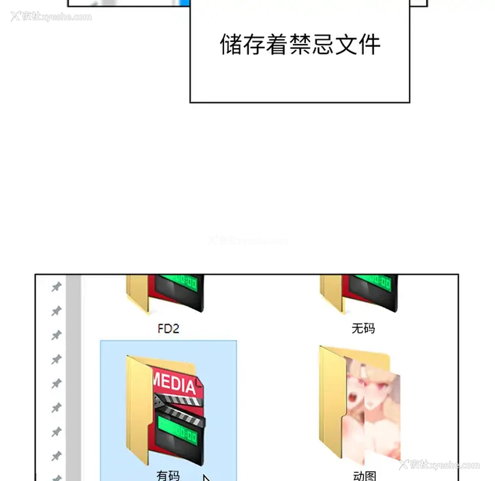 39P - 组长好神秘