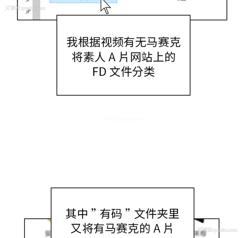40P - 组长好神秘