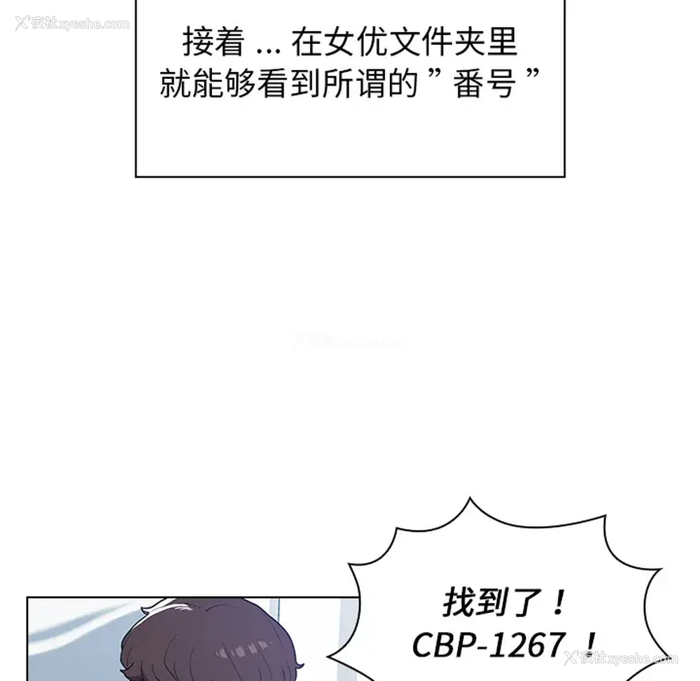 43P - 组长好神秘