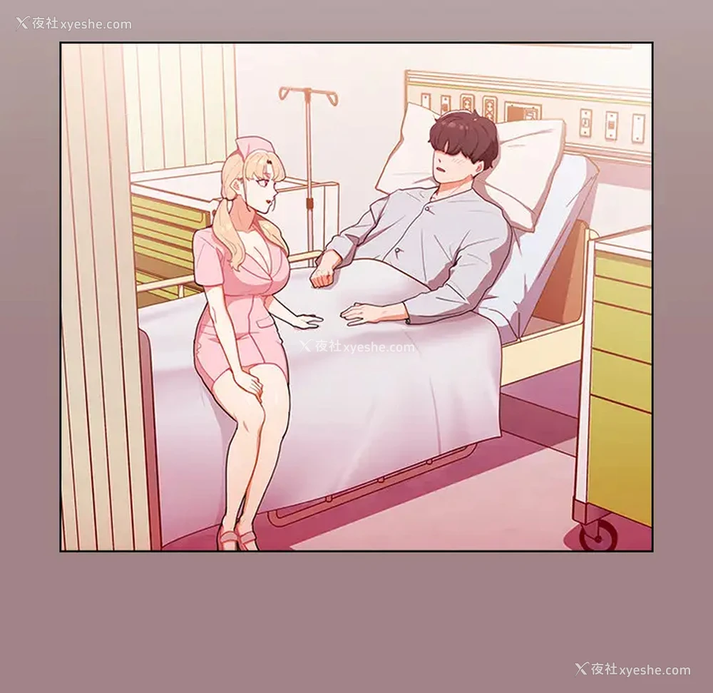 47P - 组长好神秘