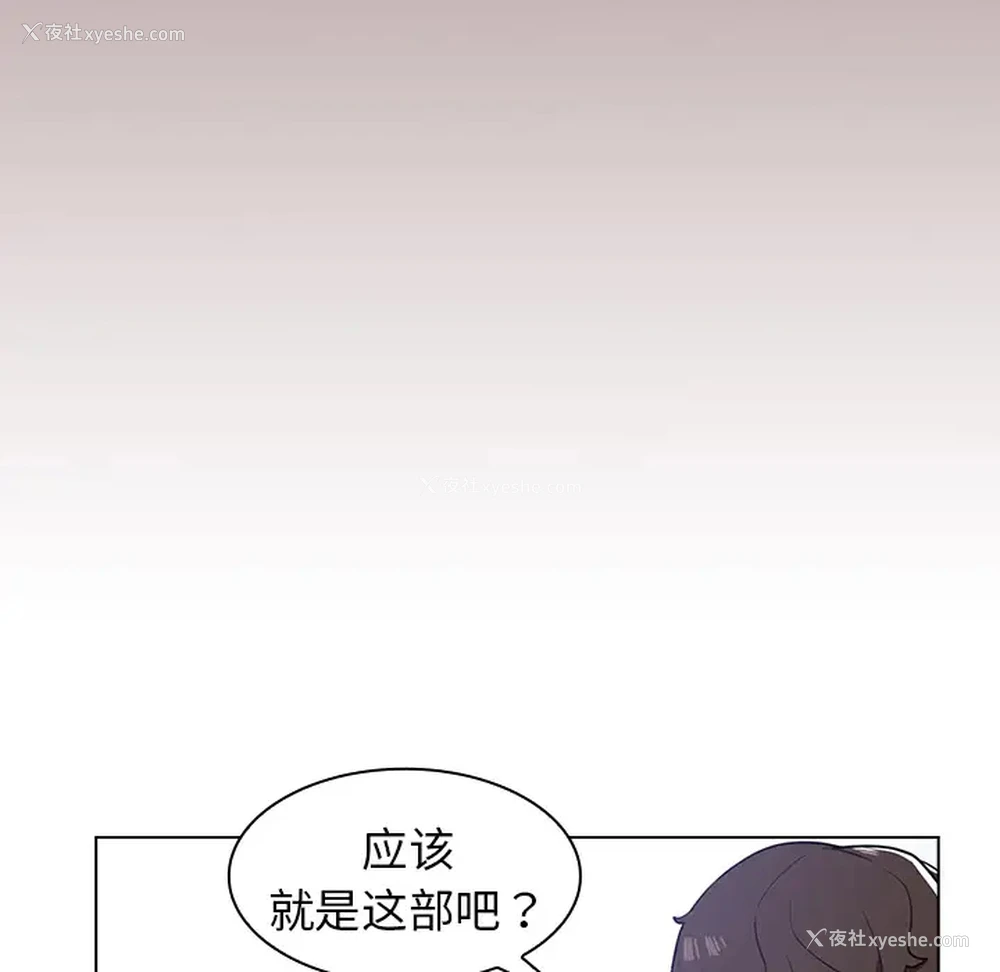 50P - 组长好神秘
